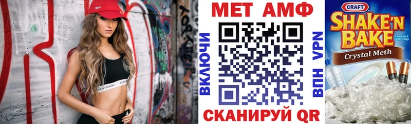 купить закладку Кыштым Амфетамин 98%