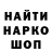 МЕТАДОН мёд vichetca