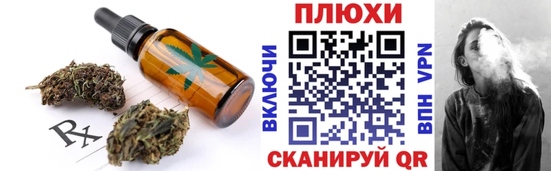 Cannafood марихуана  OMG как войти  Кыштым  что такое наркотик 