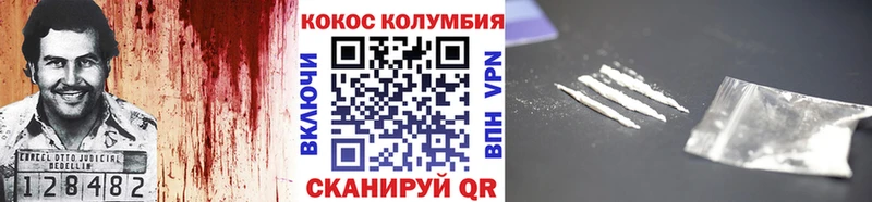 маркетплейс как зайти  дарнет шоп  Кыштым  Кокаин Fish Scale  кракен маркетплейс 