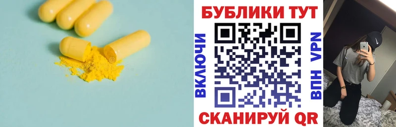 Ecstasy 250 мг Кыштым