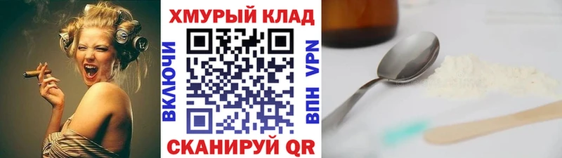 купить наркотик Кыштым ГЕРОИН Афган