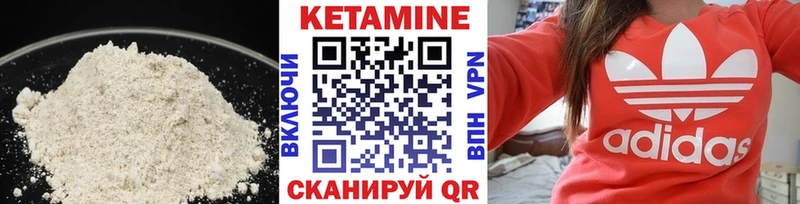 купить наркоту Кыштым КЕТАМИН ketamine