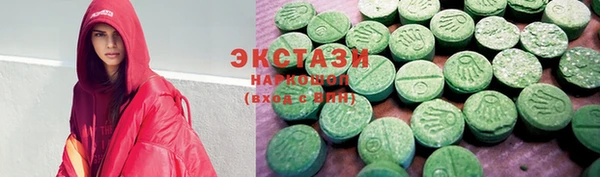 стаф Белокуриха