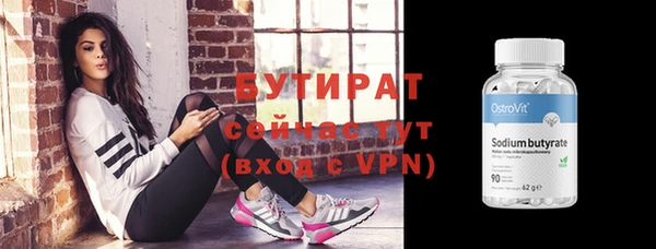стаф Белокуриха