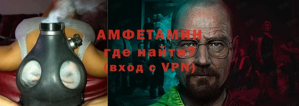 стаф Белокуриха