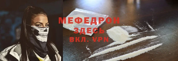 СК Сафоново