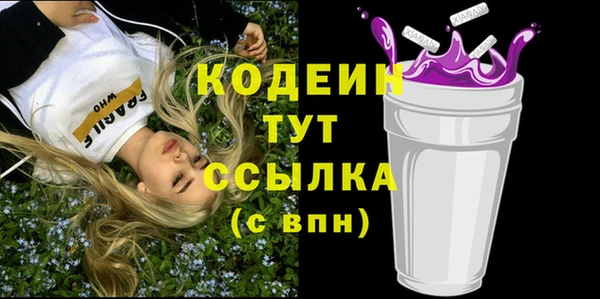 стаф Белокуриха