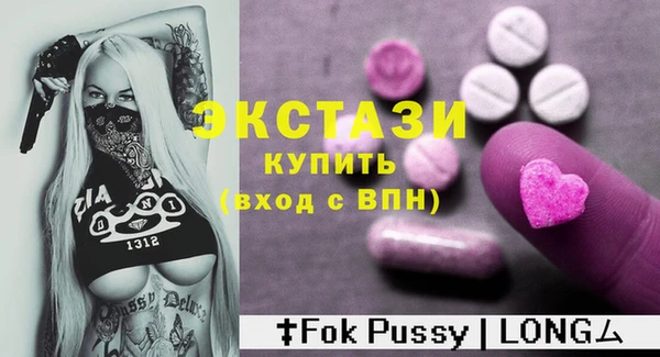 стаф Белокуриха