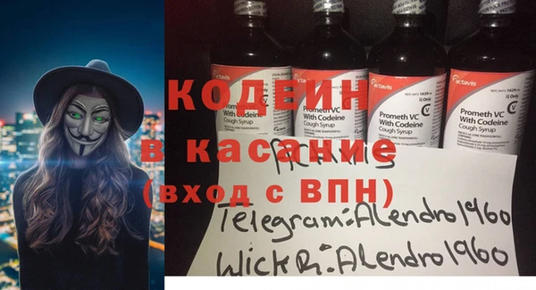 стаф Белокуриха