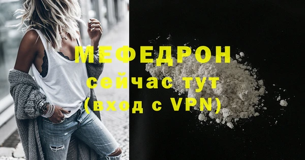 мет Саяногорск