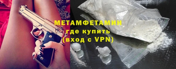 стаф Белокуриха