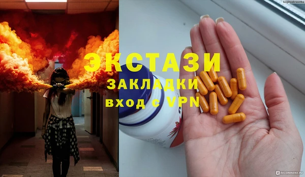 прущие крисы Белоозёрский