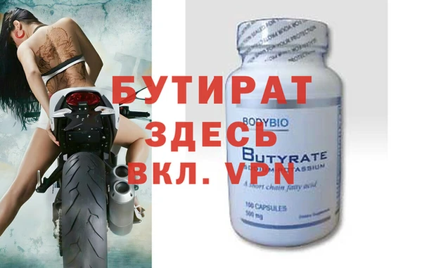 стаф Белокуриха