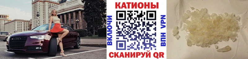 МЯУ-МЯУ VHQ  shop телеграм  Кыштым 