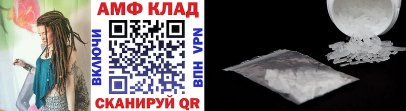 мега ONION  это какой сайт  МЕТАМФЕТАМИН кристалл  даркнет сайт  Кыштым 