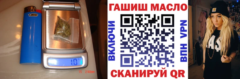 ТГК вейп  наркота  Кыштым 