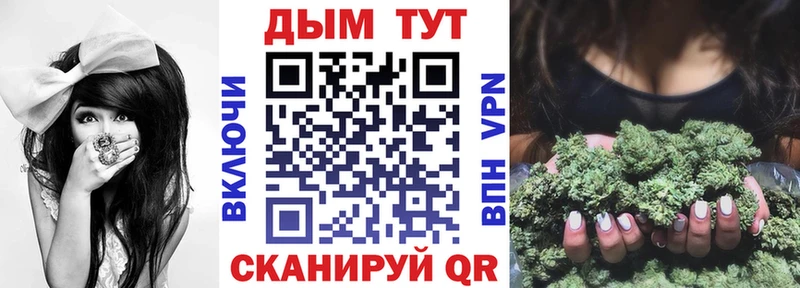 Бошки Шишки SATIVA & INDICA  Кыштым 